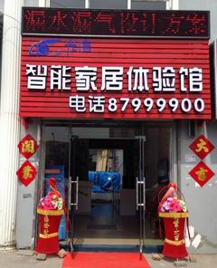 企业简介图片